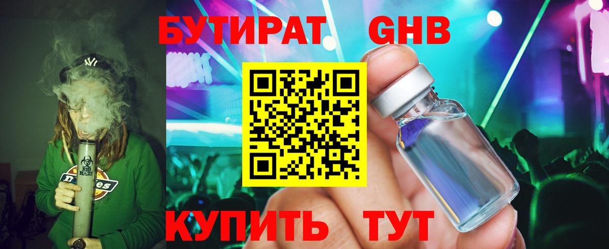 Ялуторовск  Гашиш  Конопля  Лсд 25  Вход с VPN  MDMA  Меф кристаллы 