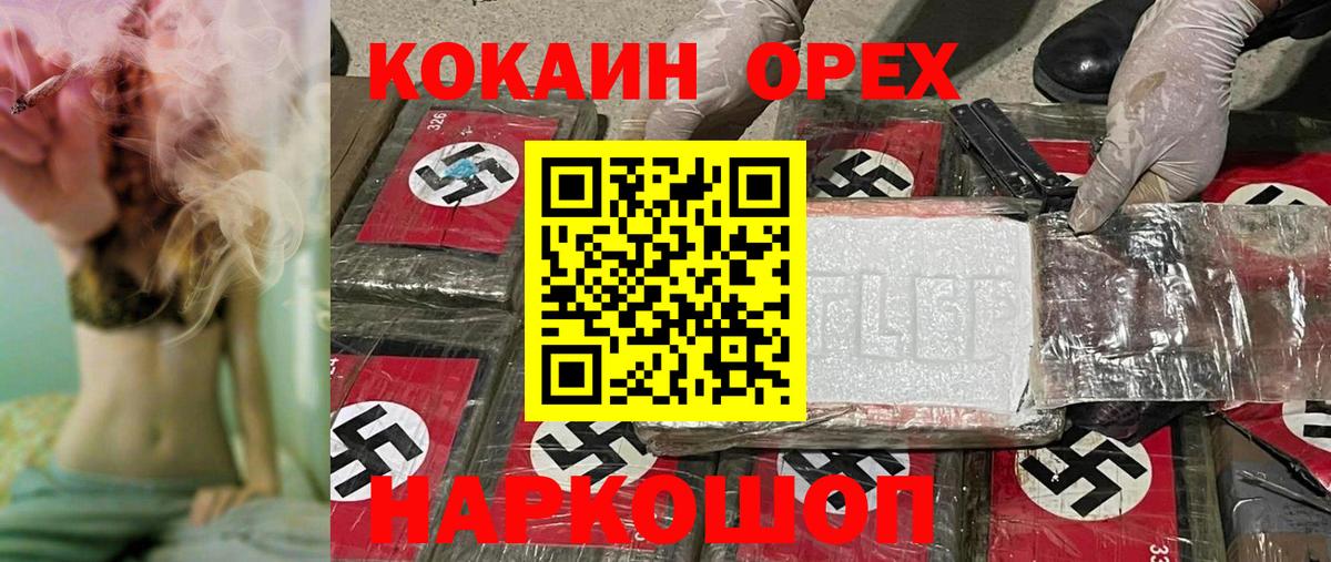 COCAIN 99% Ялуторовск
