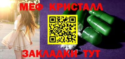 меф VHQ Кунгур
