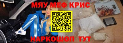 мескалин Кумертау