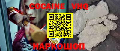меф VHQ Кунгур