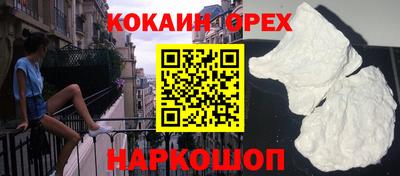 меф VHQ Кунгур