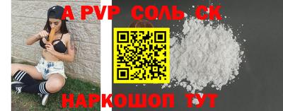 мескалин Кумертау