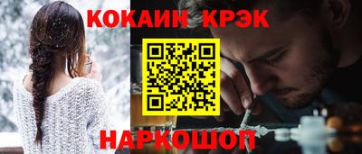 меф VHQ Кунгур