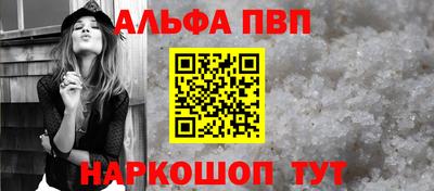 мескалин Кумертау