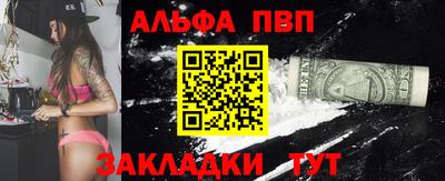 мескалин Кумертау