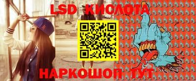 марки lsd Кулебаки