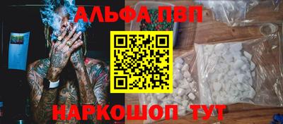 мескалин Кумертау
