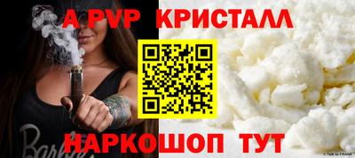мескалин Кумертау