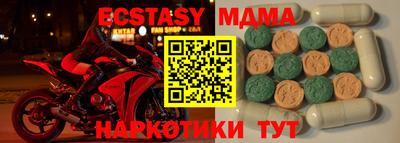 мескалин Кумертау