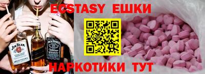 меф VHQ Кунгур