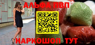 меф VHQ Кунгур