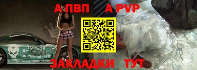 меф VHQ Кунгур