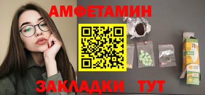 мескалин Кумертау