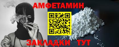 мескалин Кумертау