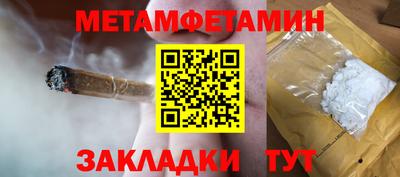 меф VHQ Кунгур