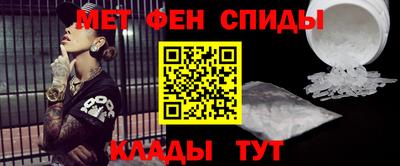 меф VHQ Кунгур