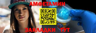 мескалин Кумертау