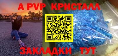 мескалин Кумертау