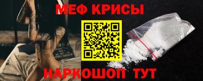 мескалин Кумертау