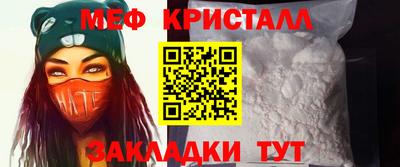мескалин Кумертау