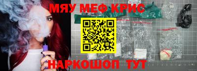 мескалин Кумертау