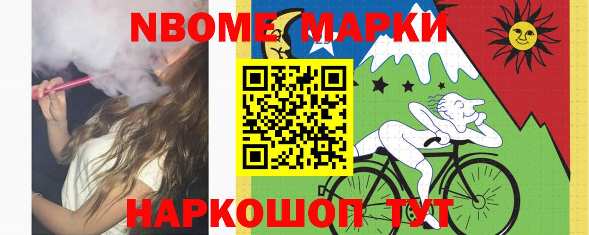 Ялуторовск  ЛСД экстази кислота  Вход с VPN  ЛСД экстази  LSD-25 экстази кислота 