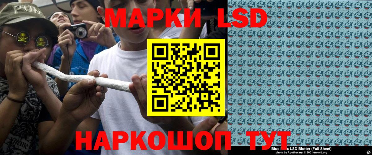Ялуторовск  Марки NBOMe 1500мкг  Марки NBOMe  Вход с VPN 