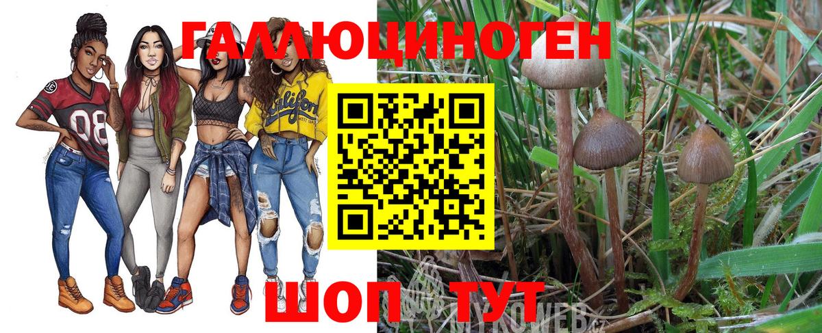 Бутират Ялуторовск