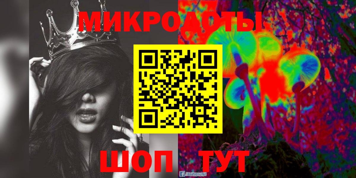 Галлюциногенные грибы MAGIC MUSHROOMS  Вход с VPN  Ялуторовск 