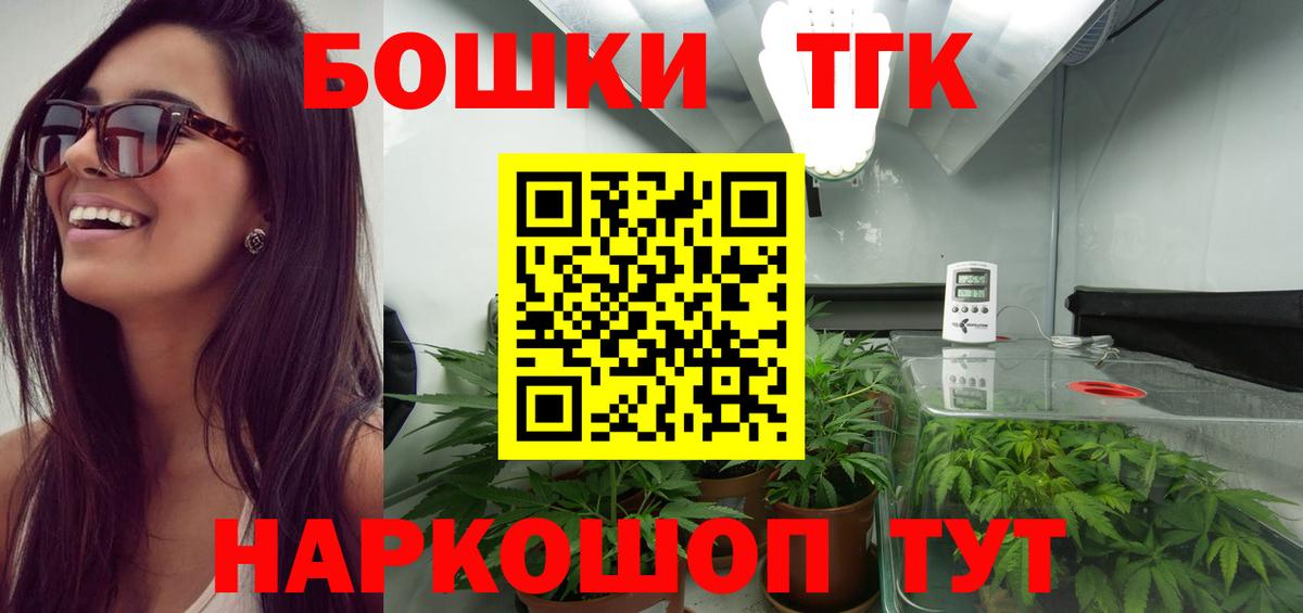 Конопля Amnesia Ялуторовск